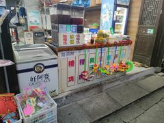 -聚源号(鸣鹤古镇店)