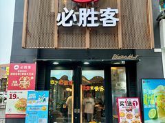 -广州热雪奇迹