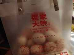 -梁家大院•农家菜(昆山会展中心店)