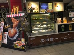 -麦当劳(山大路店)