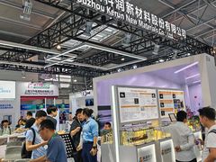 -上海汽车会展中心