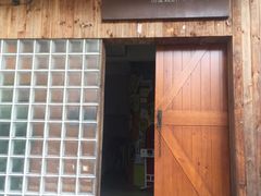 入口-相十三·别墅轰趴团建户外(同和店)
