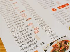 -梁平烂肥肠(梁平时光店)