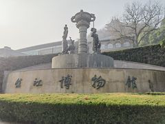 -镇江博物馆