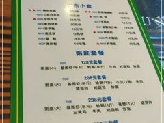 -盈田盈粥庄(博山东路店)