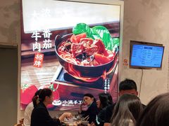 -小满手工粉(上海月星环球港店)