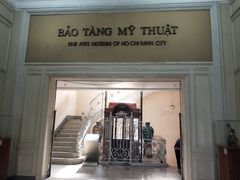 -胡志明市美术馆