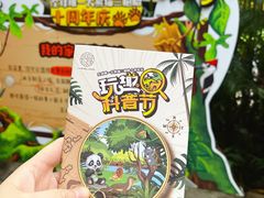 -广州长隆野生动物世界