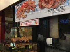-蟹道乐(網元別館店)