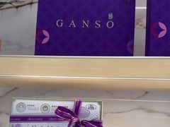 -GANSO元祖食品(大市口店)