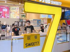 -7分甜(苏州中心店)