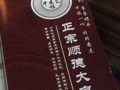 -周大娘牛乳(旧寨古村总店)