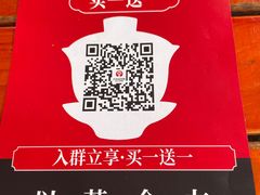-霸王茶姬(金港国际店)