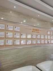-艾博尔医院