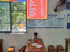 -逍遥镇刘相五胡辣汤豆沫馆(康复中街店)