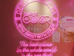 -Sweet Color美瞳隐形眼镜专营店(南翔印象城MEGA店)