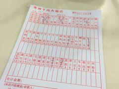 -粤潮牛肉火锅店(江南大道店)