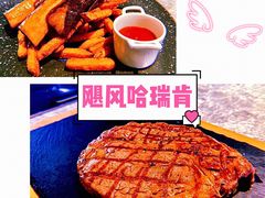 -Hurricane's Grill 飓风牛排