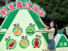 -长沙友阿奥特莱斯