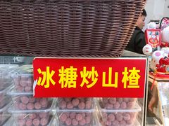 -陈记栗子(长宁路店)