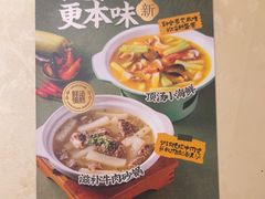 -荷花亭·湖北融合菜(中商广场店)