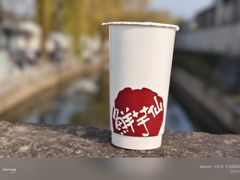 -鲜芋仙(苏州干将店)