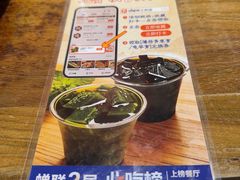 -烧蠔帮·湛江生蚝(工农店)