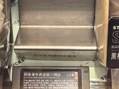 -星巴克(厦门万象城4F店)