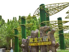 -武清南湖绿博园