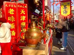 -古文化街旅游区