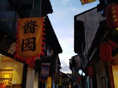 -南翔饭店