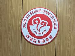 -华天二友居肉饼(宫门口店)