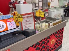-蔡林记(胭脂路店)