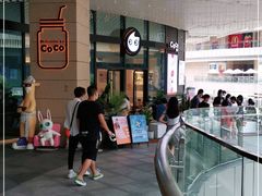-CoCo都可(东城国贸店)