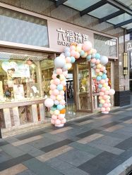 -香港金六福珠宝(大浪商业中心店)