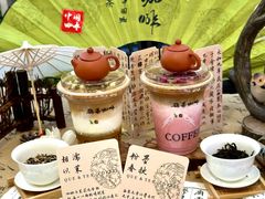 -鹊茶咖啡•新中式(深圳首店)