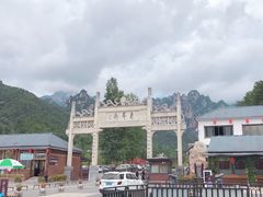 -老界岭旅游度假区