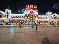 -沈阳站