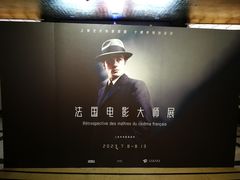 -大光明电影院(南京西路店)