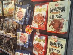-黑色经典臭豆腐·湖南特产(潇湘文化店)