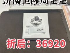 -济南恒隆广场
