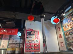 -晓燃地摊烤肉(朝阳双桥店)