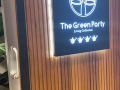 -The Green Party(嘉里中心店)