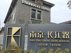 -1912街区