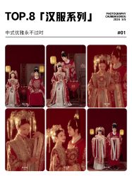 -你好晴天·目的地婚礼