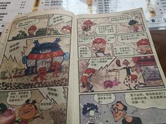 -合风谷(南下塘店)