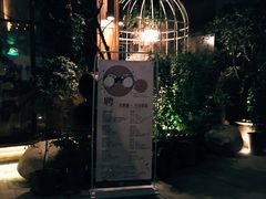 -胡桃里音乐酒馆(曲江店)