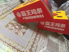 -汉堡王(常熟美城店)