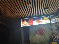 -金鸭都·老北京特色家常菜(潘家园店)