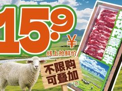 -东道煮牛肉火锅(东盛大街店)